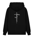 Christlicher Zipper Forgiven in Schwarz, Rückansicht mit Rückenprint, 85% Bio-Baumwolle