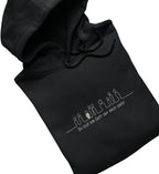 GOTT SIEHT MICH FRAUEN HOODIE Damen Organic Hoodie B&C Shirtee 