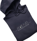GOTT SIEHT MICH HOODIE Cruiser Hoodie 2.0 ST/ST Shirtee 